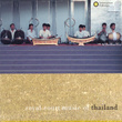 Royal Court Music Of Thailand