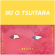 Iki O Tsuitara (Calme-toi)