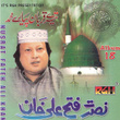 Tere Qurban Pyare Mohammad
