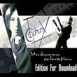 Unknown Coloration (edition For Download)