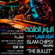 The Bullet - Single