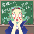 gakkouichino bishoujo TANAKA-san