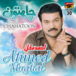 Chahatoon, Vol. 30