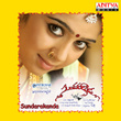 Sundarakanda (Original Motion Picture Soundtrack)