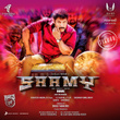 Saamy (Telugu) [Original Motion Picture Soundtrack]