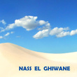 Nass El Ghiwane