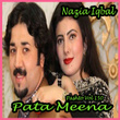 Pata Meena, Vol. 150