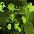 Nass El Ghiwane Live (feat. Boudjemaa)