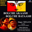 Bolche Akaash Bolche Bataash