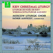 Various : Kiev Christmas Liturgy