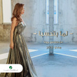 لما بتحسبا - Single