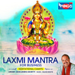 Laxmi Mantra For Business (Meditational Chants)