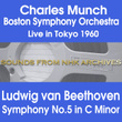 Beethoven: Symphony No. 5 in C Minor, Op. 67 (Live)