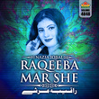 Raqeeba Mar She, Vol. 4848
