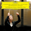 Tchaikovsky: Symphony No.6 "pathétique" / Rachmaninov: Vocalise