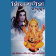 Shiv Ganesh Vandan
