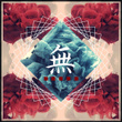 Ascent EP