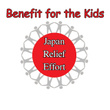 Benefit For The Kids Of Japan Relief Effort