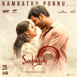 Kambathu Ponnu (From "Sandakozhi 2")