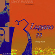 Lugano 99 (Swing Valse) (Accordeon)
