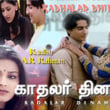 Kadhalar Dhinam