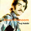 Ahoo Khanoom