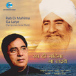 Rab Di Mahima Ga Laiye (Sant Nirankari Mission)