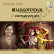 BHAJAGOVINDAM & NARAYANEEYAM, Vol. 2