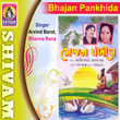 Bhajan Pankhida