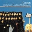 Chants Du Grand Carême Orthodoxe