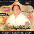 Nusrat Fateh Ali Khan Vol 571