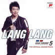 Gran Turismo 5 - Original Game Soundtrack Played By Lang Lang