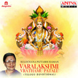 Varalakshmi Vrathamu Patalu