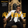 Ini Newe (feat. Adrian Tate, Tehn Diamond & Jnr Brown)