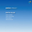 Chronos Project