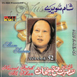 Sham Sawere Vol-52