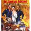 55 Days at Peking: Overture / Welcome Marines / Prince Tuan / Murder Of The German Minister / Preparing For Battle / Here They Come (Peking First Battle) / Children's Corner / Theresa In Danger / A New Kind Of Weapon / Help Arrives / End Title [From '55 D