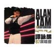 Alan Tam '87 Live