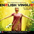 English Vinglish