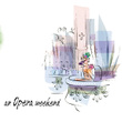 An Opera Weekend