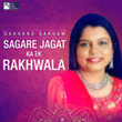 Sagare Jagat Ka Ek Rakhwala
