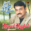 Udas Aksar Yon, Vol. 26