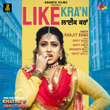 Like Karan (From "Khatre da Ghuggu")