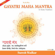 Gayatri Mantra