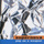 Intro/Backyard Boat