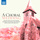 Rise up, my Love, my Fair One, Op. 314: Rise up my love