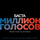 Million Golosov - Remake "Colors" by Jason Derulo