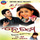 He Priya