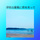 Lose you in a cheating summer breeze