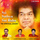 Mangal Karini Sai Janani